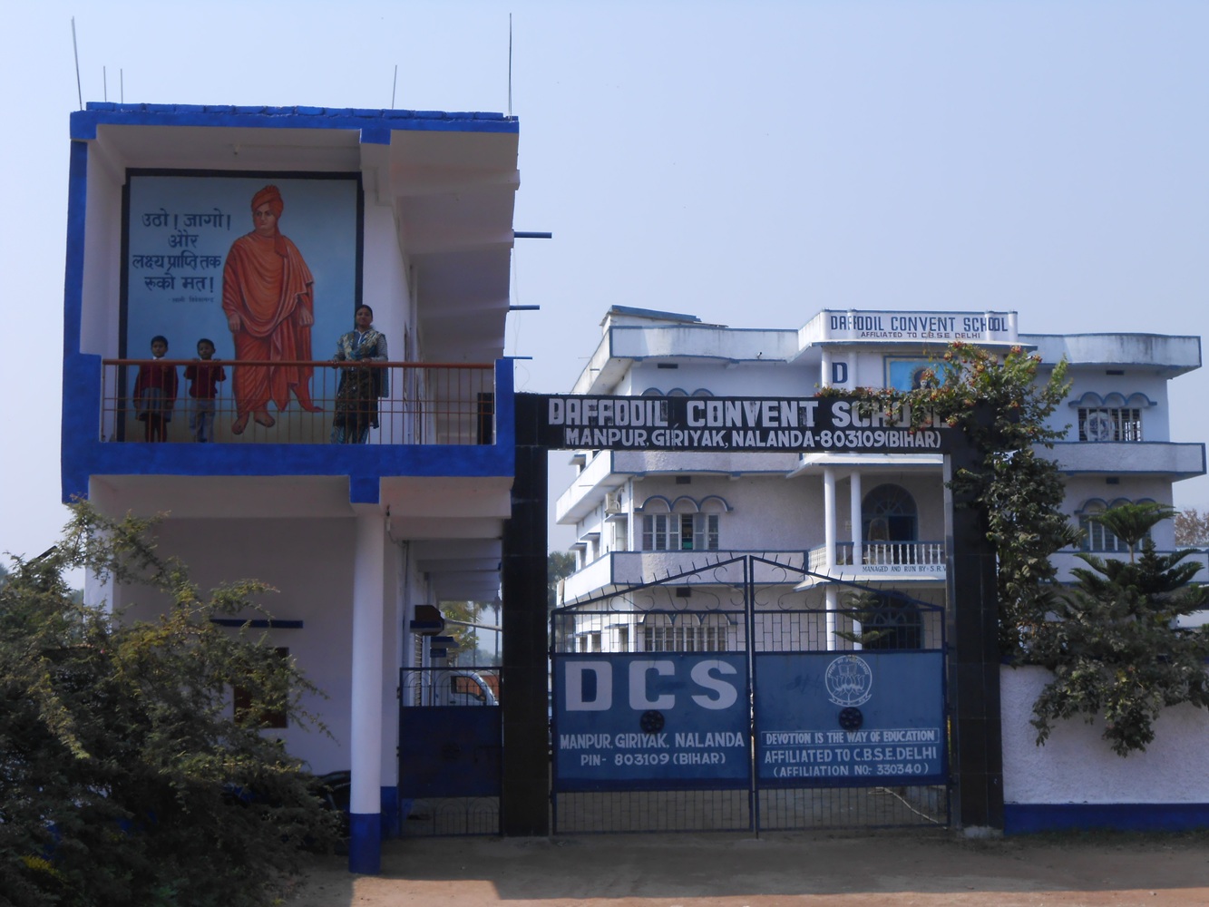 Main gate